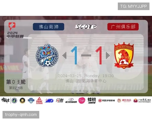 广州队联赛表现持续低迷，近三轮遭遇连败，防守问题显现
