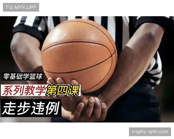 篮球规则详解：什么情况下适用“加罚规则”？一次说清判定标准