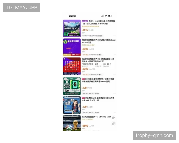 2026世界杯开幕战与决赛门票价格差距有多大