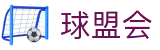 球盟会官网首页 - 体育竞技下载入口